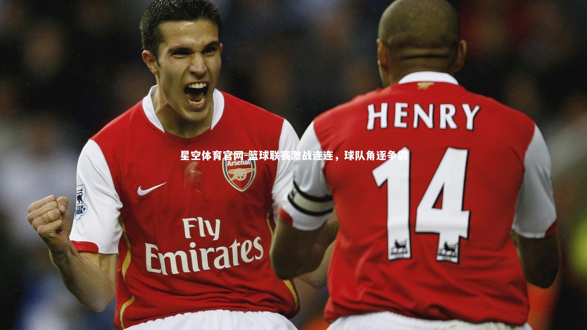 篮球联赛激战连连,球队角逐争霸